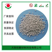 ABS防火料在注塑過(guò)程應(yīng)該注意什么？